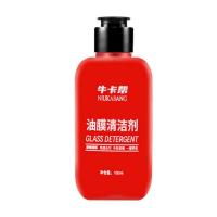 Windshield Cleaner for Car 100ml Auto Glass Cleaner for Remove Oil Film Universal Cleaning Liquid for Trucks SUVs Gentle Car Restorer for Remove Waterproof Film wonderful