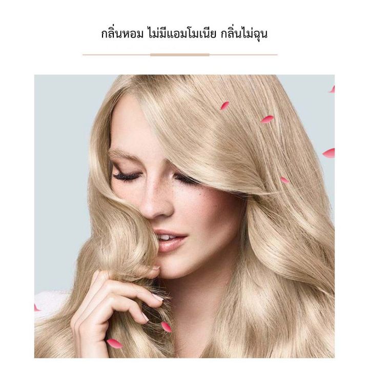 พร้อมส่ง-blond-diva-ผงฟอก-ผงฟอกสีผม-ผงฟอกผมขาว-เปลี่ยนสีผมได้สีตามธรรมชาติ-ปริมาณ-400g-richysale