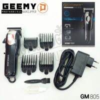 ปัตตาเลี่ยน GEEMY-GM805 (ตัดผมชาย ตัดผมมืออาชีพ ปัตตาเลี่ยนครบชุด ไม่ต้องลับคม)