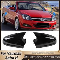 สำหรับรุ่น Astra ของ Vauxhall H 2004 2005 2006 2007 2008 2009เงาสีดำรถกระจกมองข้างมองหลังขอบปิดการปรับแต่งชุดตัวรถ