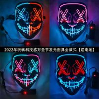 ✥✁ v full face cold light mask web celebrity party disco dancing terrorist props