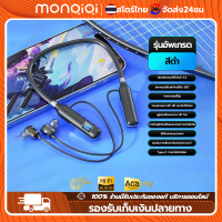 MonQiQi หูฟังกีฬา หูฟังบลูทูธ G18 Wireless Bone Conduction Sport Ear Hook Earphone บลูทูธ 5.3 IPX5 กันฝุ่นและกันเหงื่อ ไม่เจ็บหู หูฟังออกกำลังกาย