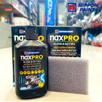 NIPPON PAINT NAX PRO GLOSS&amp;GO 7IN 1 ผลิตภัณฑ์เคลือบเงาสูตรพิเศษ(xกล่อง)