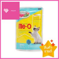 อาหารเปียกแมว MEO KITTEN รสปลาทูน่าและปลาซาร์ดีนในเจลลี่ 80 ก.WET CAT FOOD MEO KITTEN TUNA AND SARDINE IN JELLY 80G **ขายดีที่สุด**