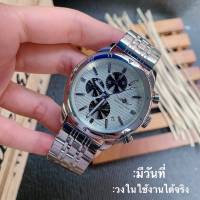 นาฬิกาข้อมือผู้ชายBreitlingพร้อมกล่องแบรนด์ มีช่องบอกวันที่ วงในใช้งานได้ #000777