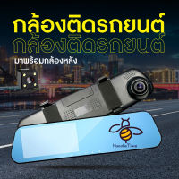 Full HD CAR DVR กล้องติดรถยนต์ กล้องหน้า การตรวจสอบที่จอดรถ เครื่องบันทึกการขับขี่ กล้องติดรถยนต์ 1080P สินค้าใหม่ราคาพิเศษ กล้องสำรองรถ