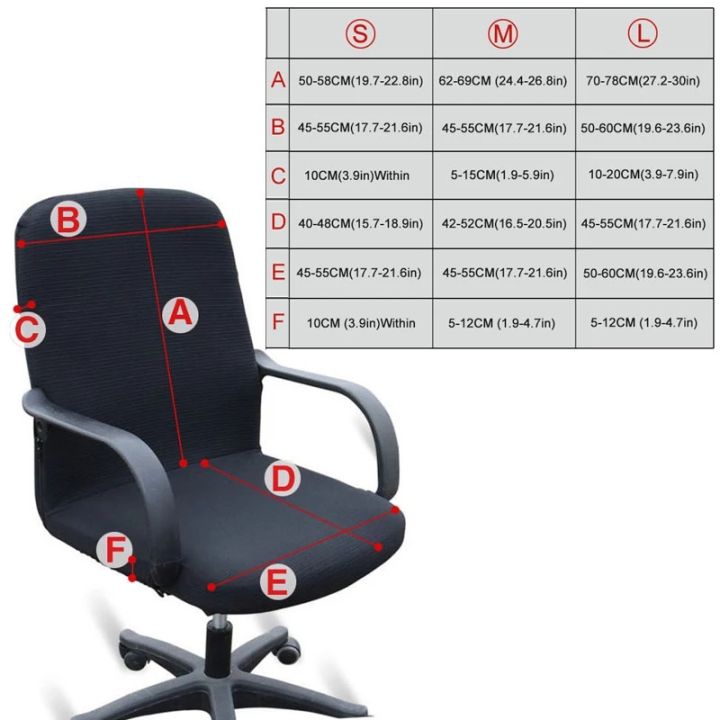 loose-ผ้าคลุมเก้าอี้-กันน้ำ-เก้าอี้สำนักงาน-ผ้าหุ้มเก้าอี้ถอดได้-ผ้าหุ้มเก้าอี้ยืดหยุ่น-ผ้าคลุมเก้าอี้คอมพิวเตอร์