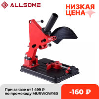 Angle Grinder Stand Angle Grinder Bracket Holder Support for 100-125 Angle Grinder DIY Cutting Stand Power Tools Accessories