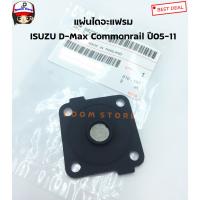 ( Promotion+++) คุ้มที่สุด แผ่นไดอะแฟรม ชุดซ่อมวาล์วหายใจบนฝาวาล์ว Isuzu Dmax, MU7 Commonrail ปี 05-11 2.5/3.0 ราคาดี วาล์ว รถยนต์ วาล์ว น้ำ รถ