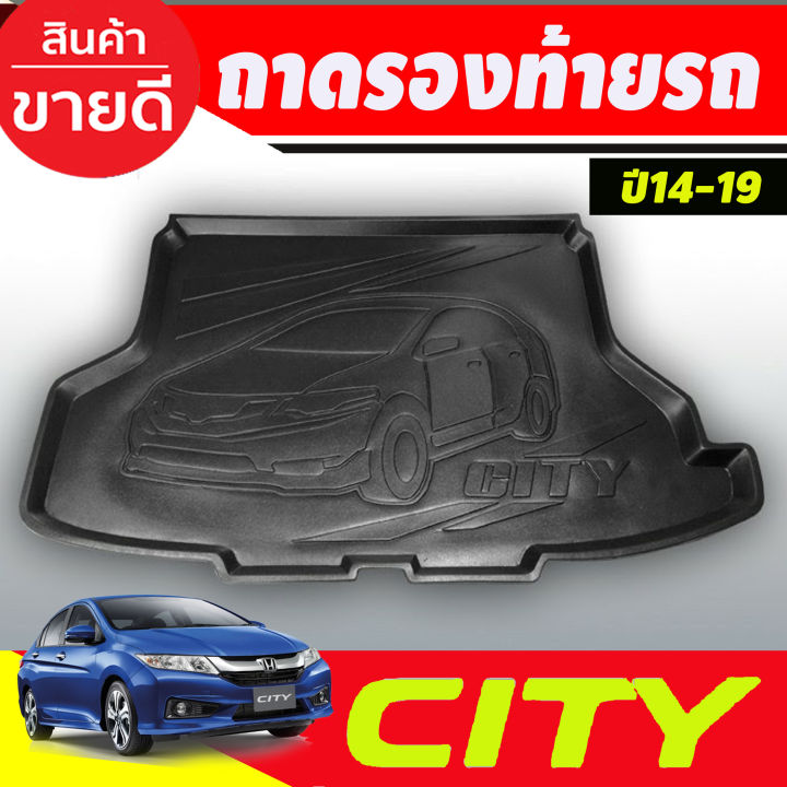 ถาดท้ายเอนกประสงค์ ถาดท้าย สีดำ ฮอนด้า ซิตี้ HONDA CITY 2014 2015 2016 2017 2018 2019 (T)