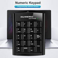 Numpad คีย์บอร์ดไวต่อการปิดเสียงไม่สลับมินิมีสาย USB 19คีย์แป้นพิมพ์ตัวเลขการจัดการทางการเงินสำหรับสำนักงานหมายเลขมินิที่ใช้งานได้จริง