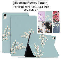 สำหรับ iPad Mini 2021 8.3นิ้ว Mini 6เคสป้องกันแฟชั่นดอกไม้แบบปกที่มีคุณภาพสูงหนัง PU ยืนพลิกกรณีเหงื่อหลักฐานลื่น