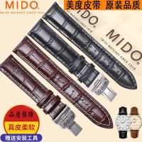 สายนาฬิกา Mido ของแท้หนัง MIDO Belem Seri Commander helmsman Navigator สายนาฬิกาผู้ชายและผู้หญิง 22