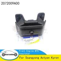 2072009A00ฉนวนเครื่องยนต์ด้านหน้าใหม่ Dyy43สำหรับ Ssangyong Actyon Kyron