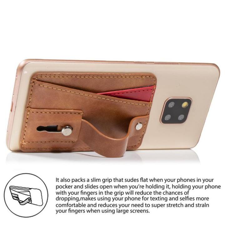 stick-on-wallet-for-phone-case-wallet-for-back-of-phone-multifunctional-bracket-for-back-of-phone-perfect-gift-for-colleague-friend-or-loved-ones-eco-friendly