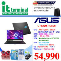 ❌หมด❌ASUS ROG STRIX G17 GL743QM-HG054T