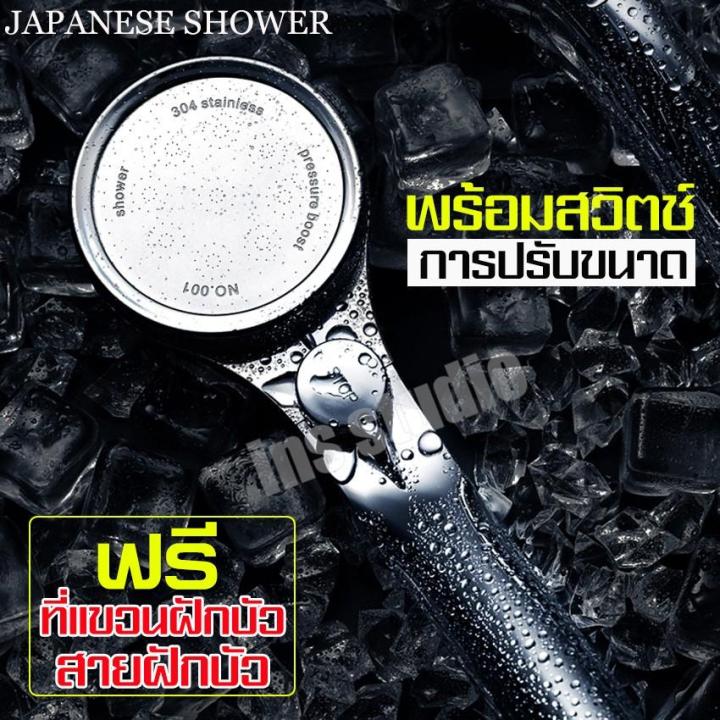 สุดคุ้ม-ฝักบัว-หัวฝักบัว-ฝักบัวญี่ปุ่น-ฝักบัวสปาbath-shower-head-ชุดฝักบัว-หัวฝักบัว-ฝักบัวญี่ปุ่น-ฝักบัวสปา-ฝักบัวแรงดัน-ราคาถูก-ฝักบัว-แรง-ดัน-สูง-ฝักบัว-อาบ-น้ำ-ก๊อก-ฝักบัว-เร-น-ชาว-เวอร์