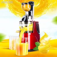 Hot Sale สินค้าคุณภาพถูกLe Juice Juicer เครื่องแยกกากผลไม้ในครัวเรือนเครื่องทอดผลไม้มัลติฟังก์ชั่นเครื่องคั้นน้ำผลไม้อัตโ ราคาถูก เครื่องแยกกากผลไม้ เครื่องแยกกากผลไม้รอบต่ำ