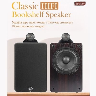 ลำโพง Hyper Sound รุ่น SP-2080 Speaker Driver :5.25"x1+1"x1 Two way Crossover