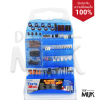 TEXAS BULL ชุดดอกเจียร 400 ชิ้น แกน 3 มม. เจียร แกะ แต่ง ขัด ตัด ปัดเงา Die Grinder Tools Kit (Product by Pumpkin)