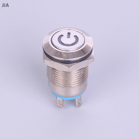 JIA 12mm 12V LATCHING ปุ่มกดสีดำโลหะ LED Power Momentary SWITCH กันน้ำ