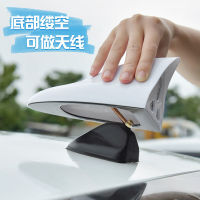 Shark Fin Antenna สำหรับรถยนต์พร้อมสัญญาณวิทยุ Shark Fin Roof Retrofit Antenna เสาอากาศตกแต่งสากล IHMM