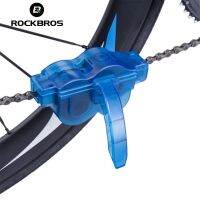 【Ready Stock】✘ D44 ROCKBROS Bicycle Tool Chain Cleaner Ultra-light Portable Protection Multiple Uses Repair Tool Bicycle Brushes Bike Accessories