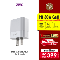 [ราคาพิเศษ 399 บ.] ZTEC ZA302 30W GaN หัวชาร์จ จ่ายไฟแรง 2 พอร์ต รองรับชาร์จไว PD3.0 / QC3.0 ขนาดเล็ก ใช้งานได้รอบโลก -2Y