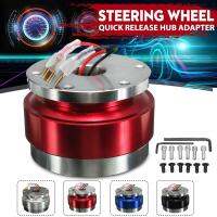 【CW】Universal 6 Hole Aluminium Car Auto Quick Release Steering Wheel Snap Off Hub Adapter Boss Kit