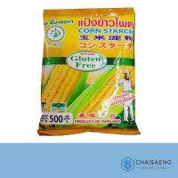 !!ลดกระหน่ำ!! แป้งข้าวโพด Gluten Free ตราใบหยก 500 กรัม  RT1.14148?โปรโมชั่นพิเศษ?