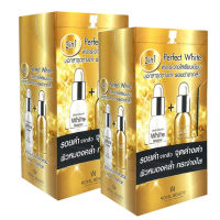 Royal Beauty Perfect White Cream (รอยัล บิวตี้ เพอร์เฟค ไวท์ ครีม) 6ซอง (2กล่อง)