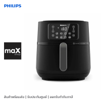 Philips หม้อทอดไร้น้ำมัน Airfryer 5000 Series XXL Connected รุ่น HD9285/90 ความจุ 7.2 L