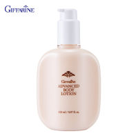 กิฟฟารีน Giffarine แอดวานซ์ บอดี้ โลชั่น ทาผิวกาย ทาตัว Advanced body lotion - 10701