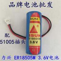 1ชิ้นแบตเตอรี่มิเตอร์น้ำอัจฉริยะ3.6V Lixing ER18505M Xian การไหลของแก๊สป้าย