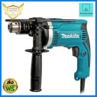 Makita สว่านกระแทก 16MM รุ่น HP1630 (สีเขียว) รับประกันสินค้า จัดส่งฟรี