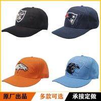 Han edition tide hat cap size do not adjust the flat hat football big yards curved eaves baseball cap closed