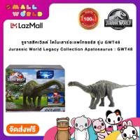 จูราสสิคเวิลด์ ไดโนเสาร์อะแพโทซอรัส รุ่น GWT48 / Jurassic World Legacy Collection Apatosaurus : GWT48