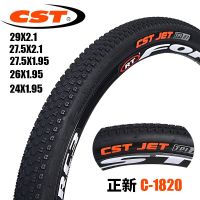 Mountain bike tyre is new C1820 x1.95 2.10 27.5/24/26 single tire tire bicycle tyre tire