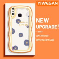 YIWESAN เคสสำหรับ Infinix Smart 4เคส X653 4C แฟชั่นดีไซน์ใหม่ดอกไม้สีม่วงขอบครีมกันกระแทกแบบใสนิ่มโปร่งใสลายกล้องถ่ายรูปเคสมือถือเรียบง่ายฝาครอบป้องกันอ่อนโยน