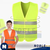 เสื้อเซฟตี้ เสื้อสะท้อนแสง เสื้อคนงาน Reflective Vest