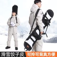 Ski Bag Dumpling Skin Snowboard Bag Backpack Snowboard Double Shoulder Equipment Storage Bag Snow Protective Cover Book Bag