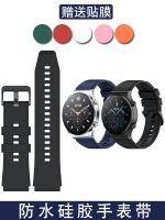 Silicone watch strap Suitable for Huawei watch4 GT2 GT3pro extraordinary master Xiaomi S1 S2 rubber strap