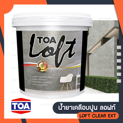 TOA Loft ภายนอกและภายใน ปูนฉาบขัดมันสำเร็จรูป ขนาด12กก. ซีเมนต์ฉาบ สูตรน้ำ