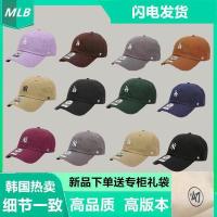 ✇┅△ 2023 Korean summer NY men and women Yankees 47 cap showing face small sunshade baseball cap casual sun protection LA