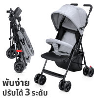 รถเข็นเด็ก เข็นหน้า-หลัง ปรับ 3 ระดับ นั่ง/เอน/นอน 170 องศา Baby trolley รับน้ำหนักได้มากถึง 50 kg โครงเหล็ก SGS Foldable baby stroller Simple Home