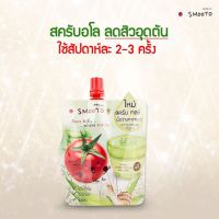 Smooto Tomato Aloe Snail Jelly Scrub 50g. (แบบซอง)