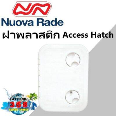 Nuova rade ฝาพลาสติก Access Hatch white 10262