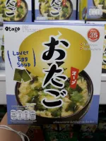 โอทาโกะ ซุปไข่สาหร่าย 45 กรัม แบบกล่อง / Otago Instant Laver Egg Soup 45 g.