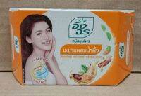 สบู่สมุนไพรอิงอร มะขามผสมน้ำผึ้ง Ing - On Tamarind and Honey Herbal Soap ขจัดเซลล์ผิวที่ตายแล้ว ผิวสะอาด กระจ่างใส ชุ่มชื้น เนียนนุ่ม ดูอ่อนเยาว์ 85g