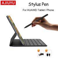 AJIUYYU ปากกา Stylus สากลชาร์จได้สำหรับหัวเว่ย,มาพร้อมปากกาแท็บเล็ตแผ่นเกียรติยศ8 V7 V8โปรหน้าจอ X8ดินสอวาดเขียนสัมผัส